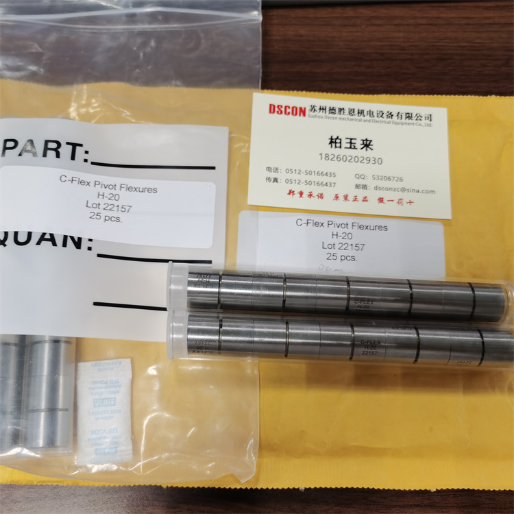 B-20 B-10 B-30焊線(xiàn)機(jī)用C-FLEX扭力彈簧