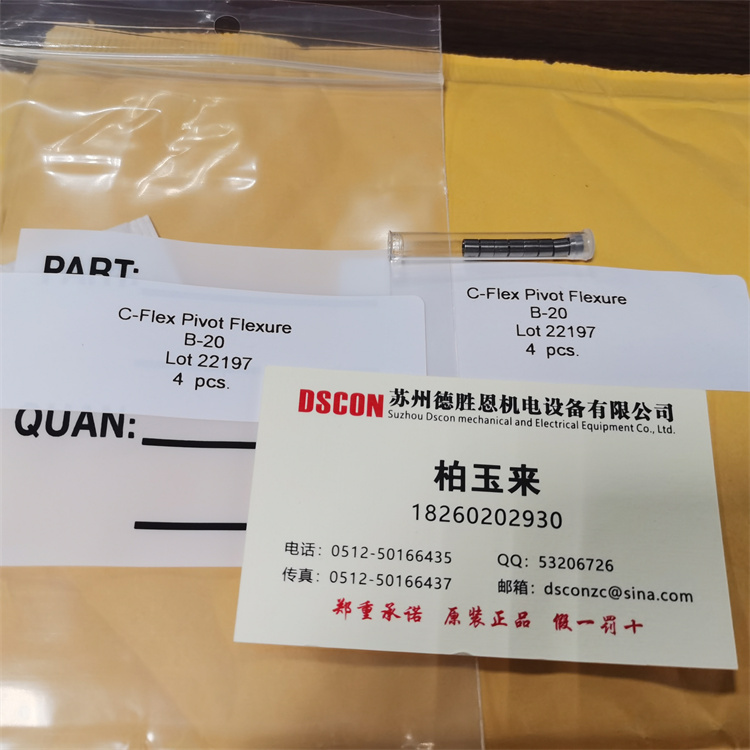 C-FLEX懸臂軸承(Pivot Bearing)**的軸承安裝方式是什么？