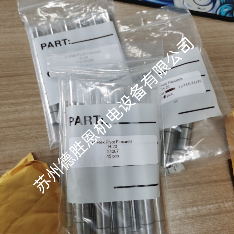 c-flex軸承尺寸和特性剛度數(shù)據(jù)是多少？