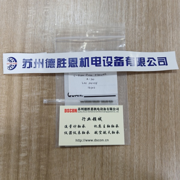 c-flex十字扭簧軸承在無人機相機云臺的應(yīng)用