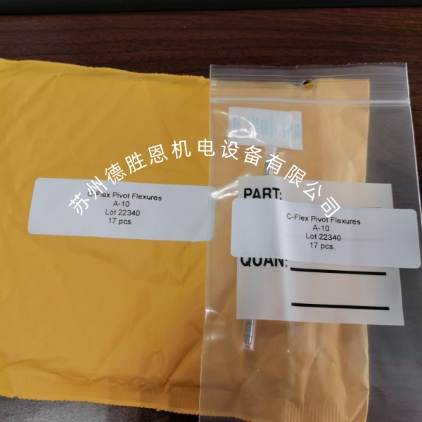 體育拍攝，VR，廣播和電影拍攝的電動穩(wěn)定器設(shè)備專用十字扭簧軸承