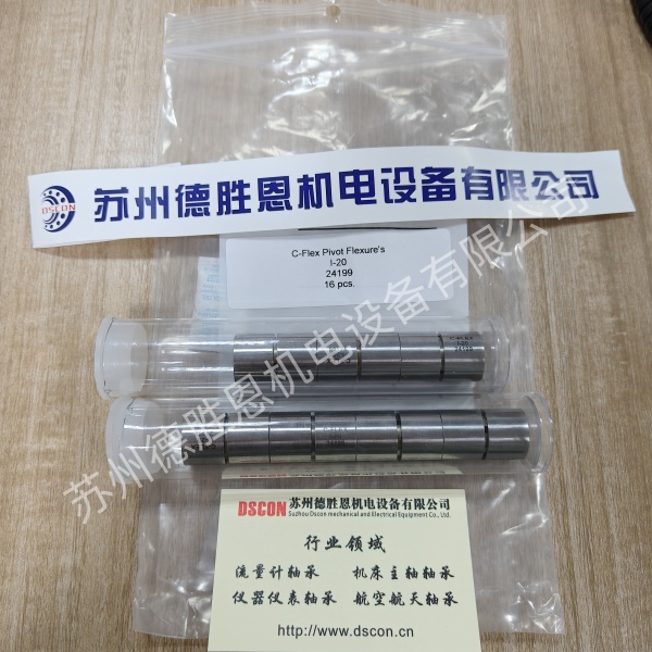 C-FLEX軸承一旦反向往回走時(shí)，會(huì)出現(xiàn)位置偏移是怎么回事？
